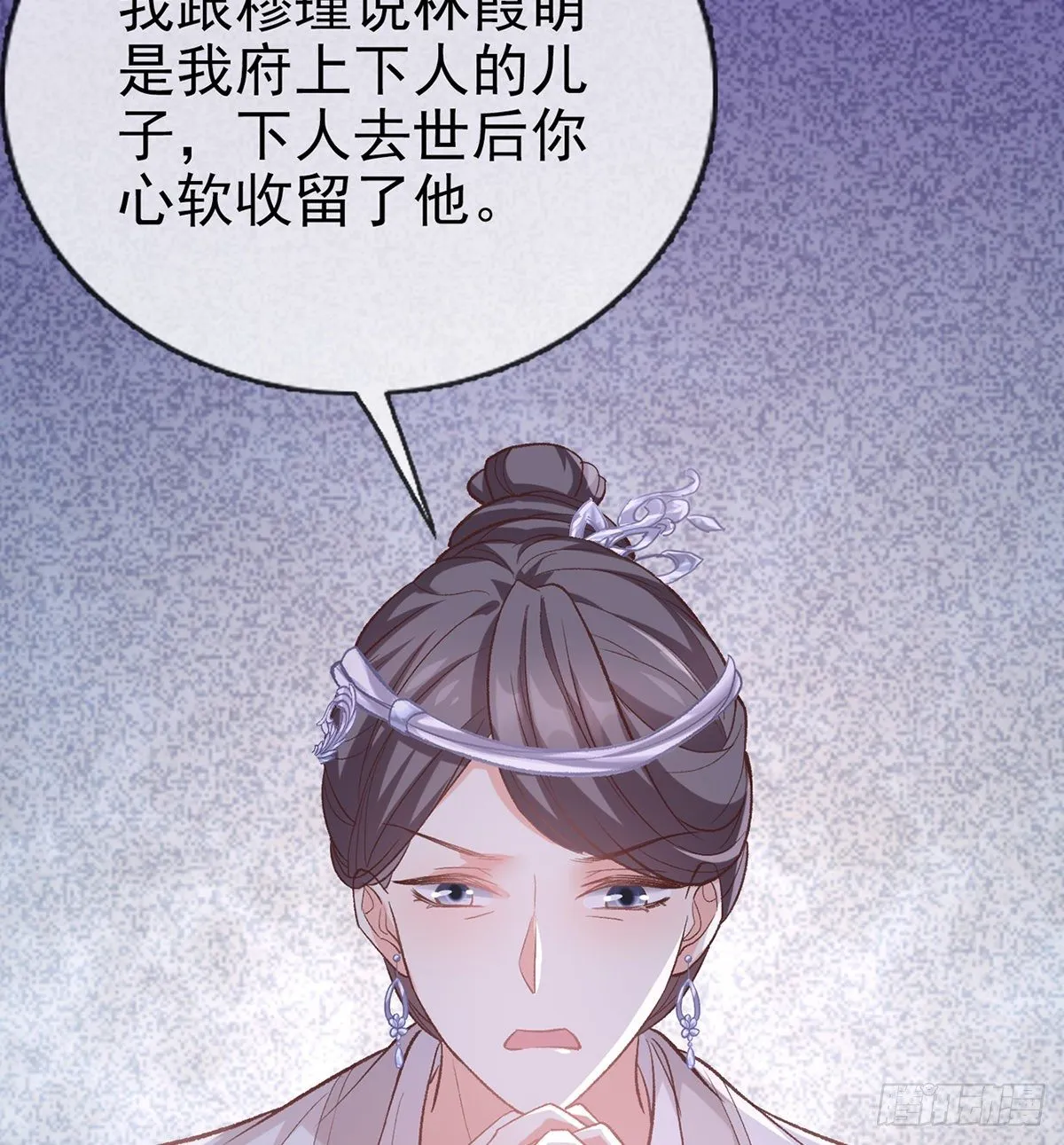 舒服吗 第58页