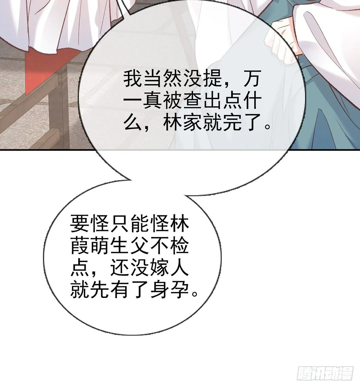 舒服吗 第62页