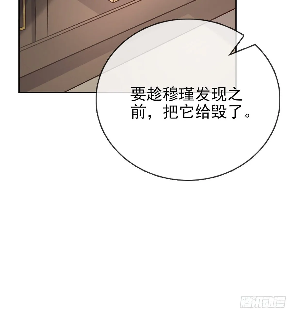 舒服吗 第64页