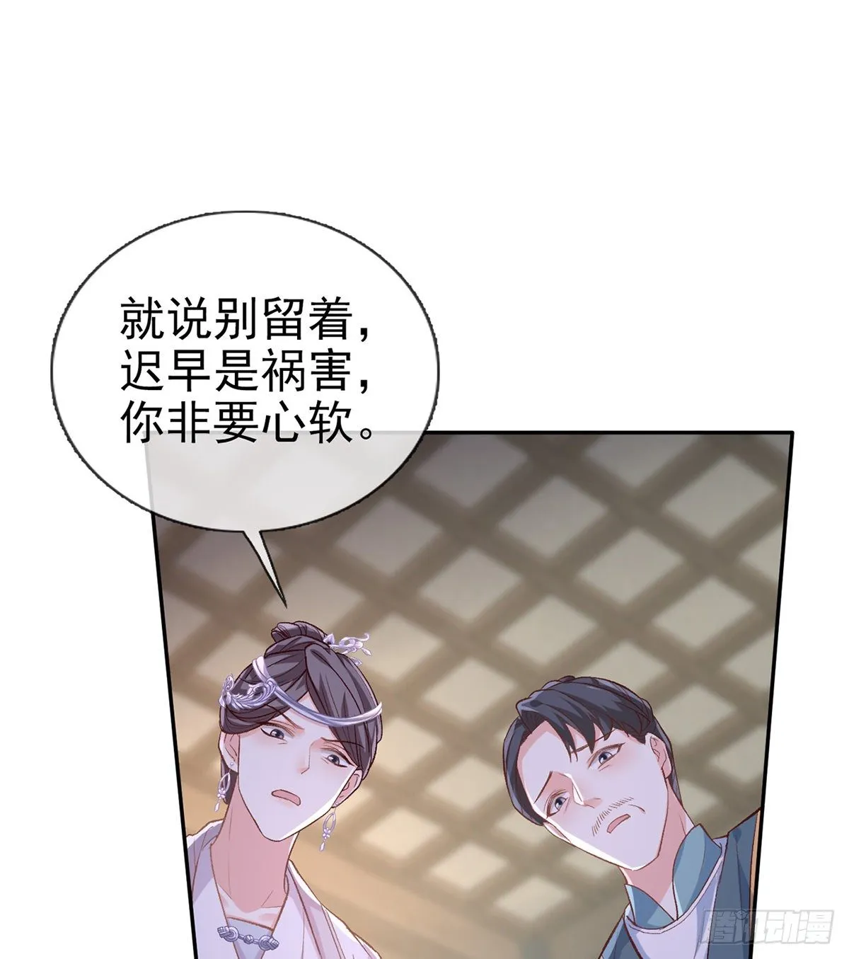 舒服吗 第65页