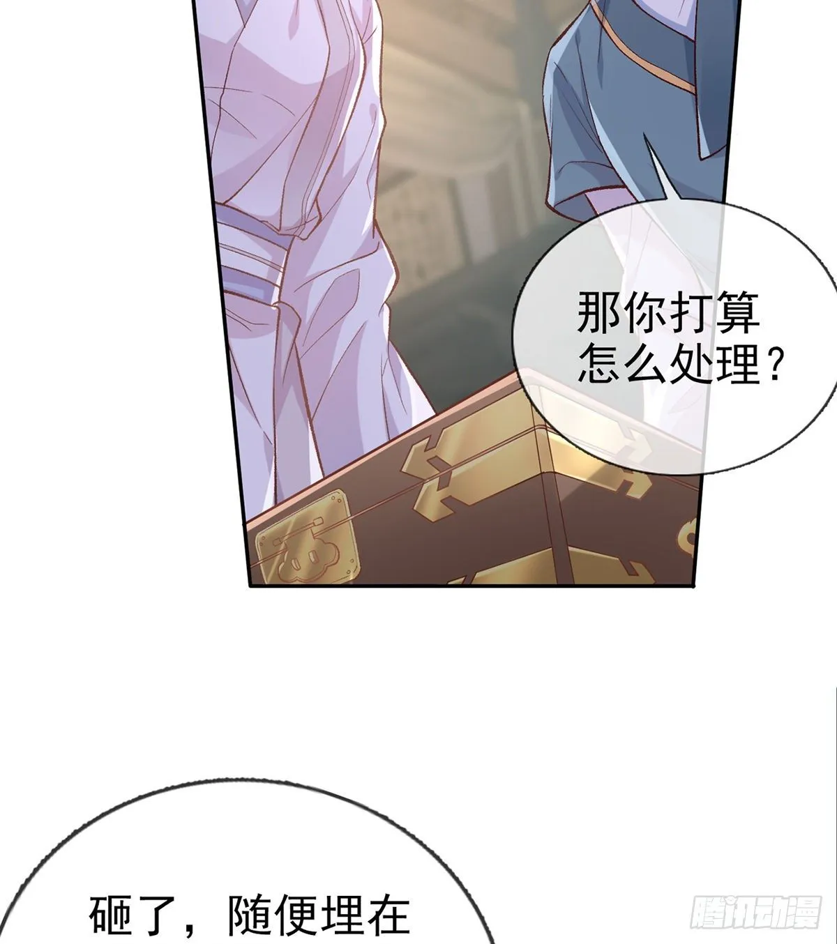 舒服吗 第66页