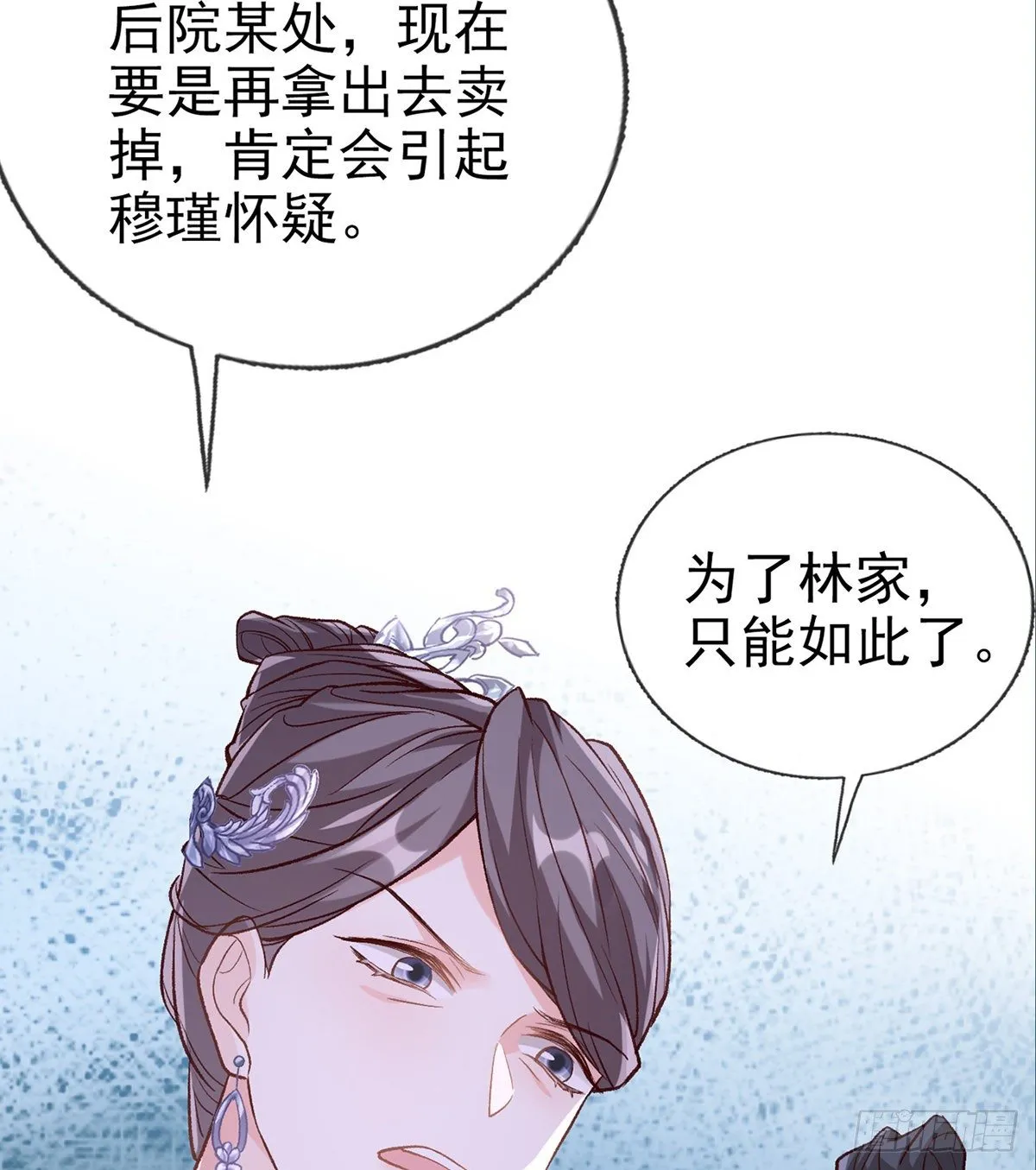舒服吗 第67页