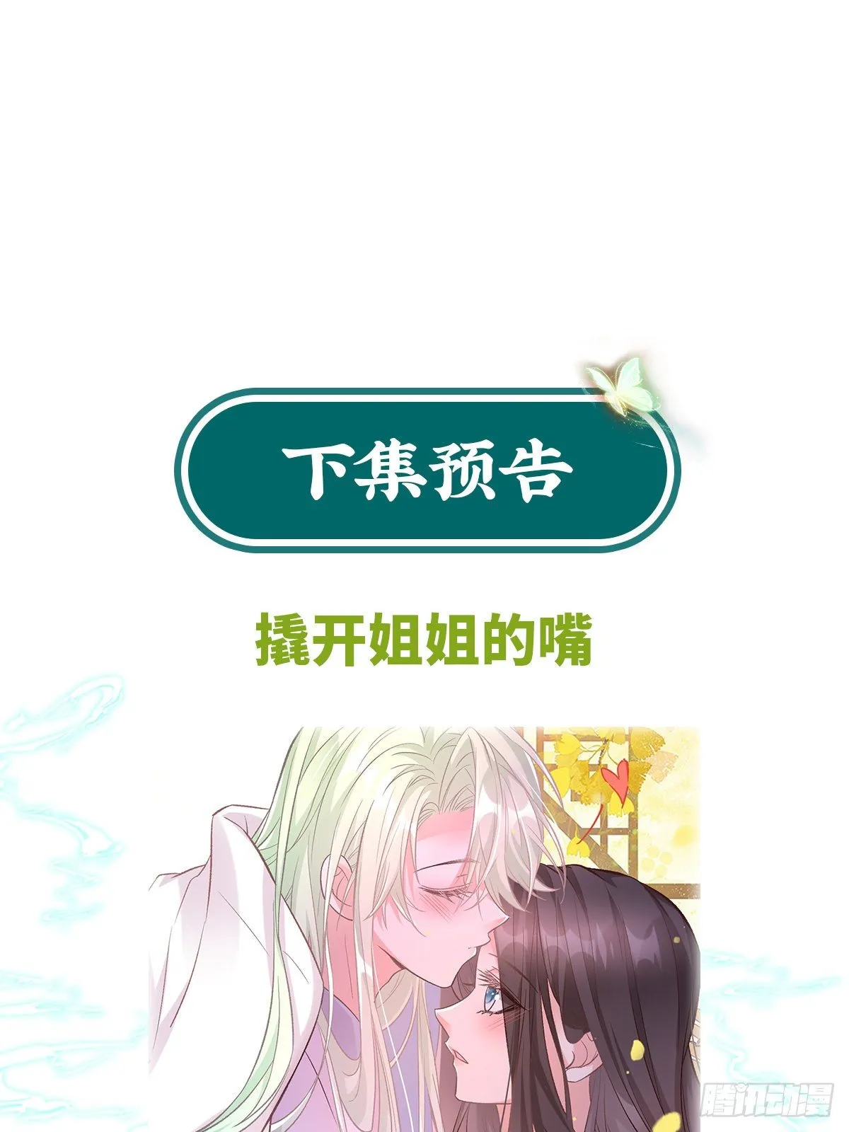 舒服吗 第71页