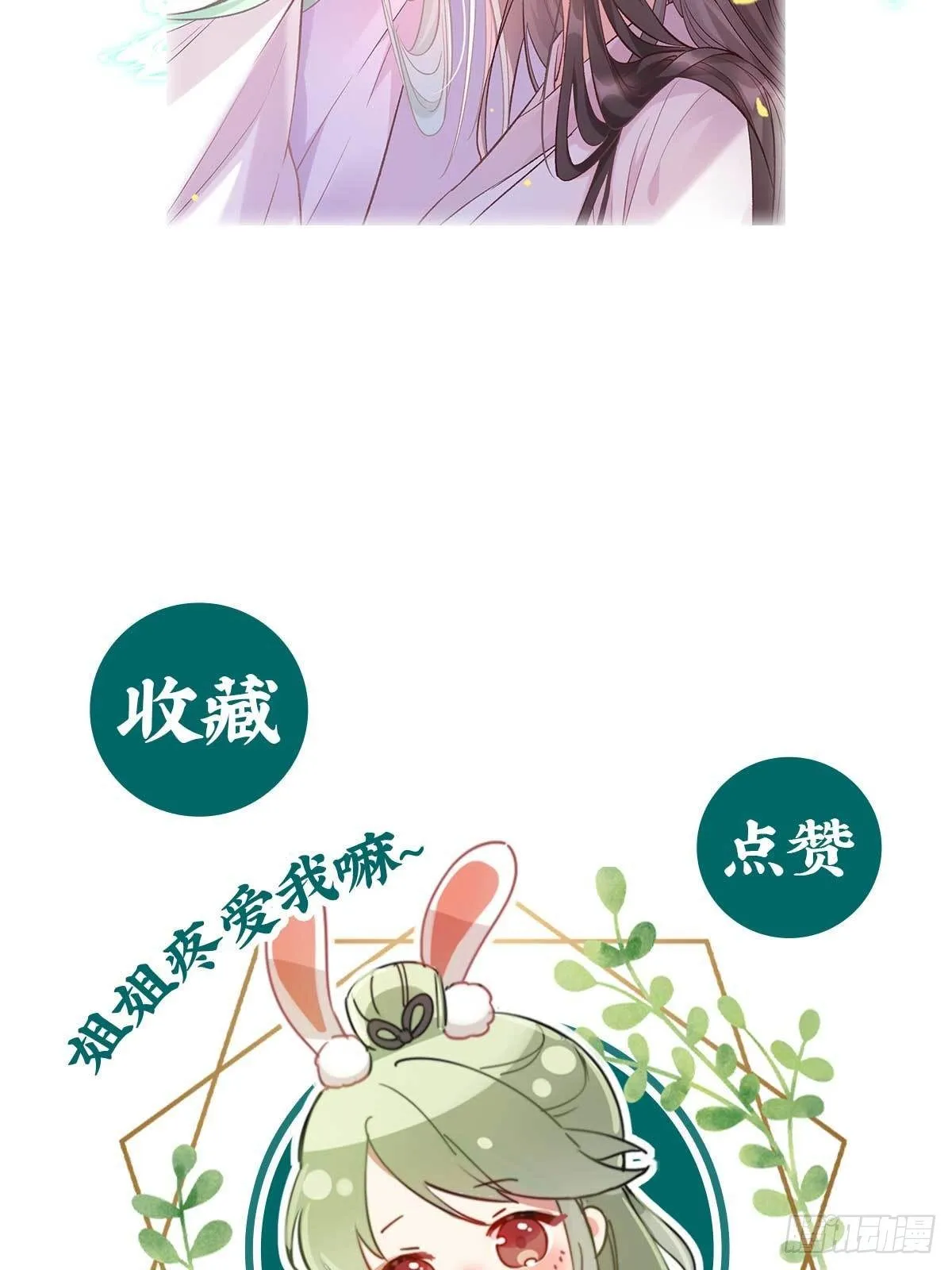 舒服吗 第72页