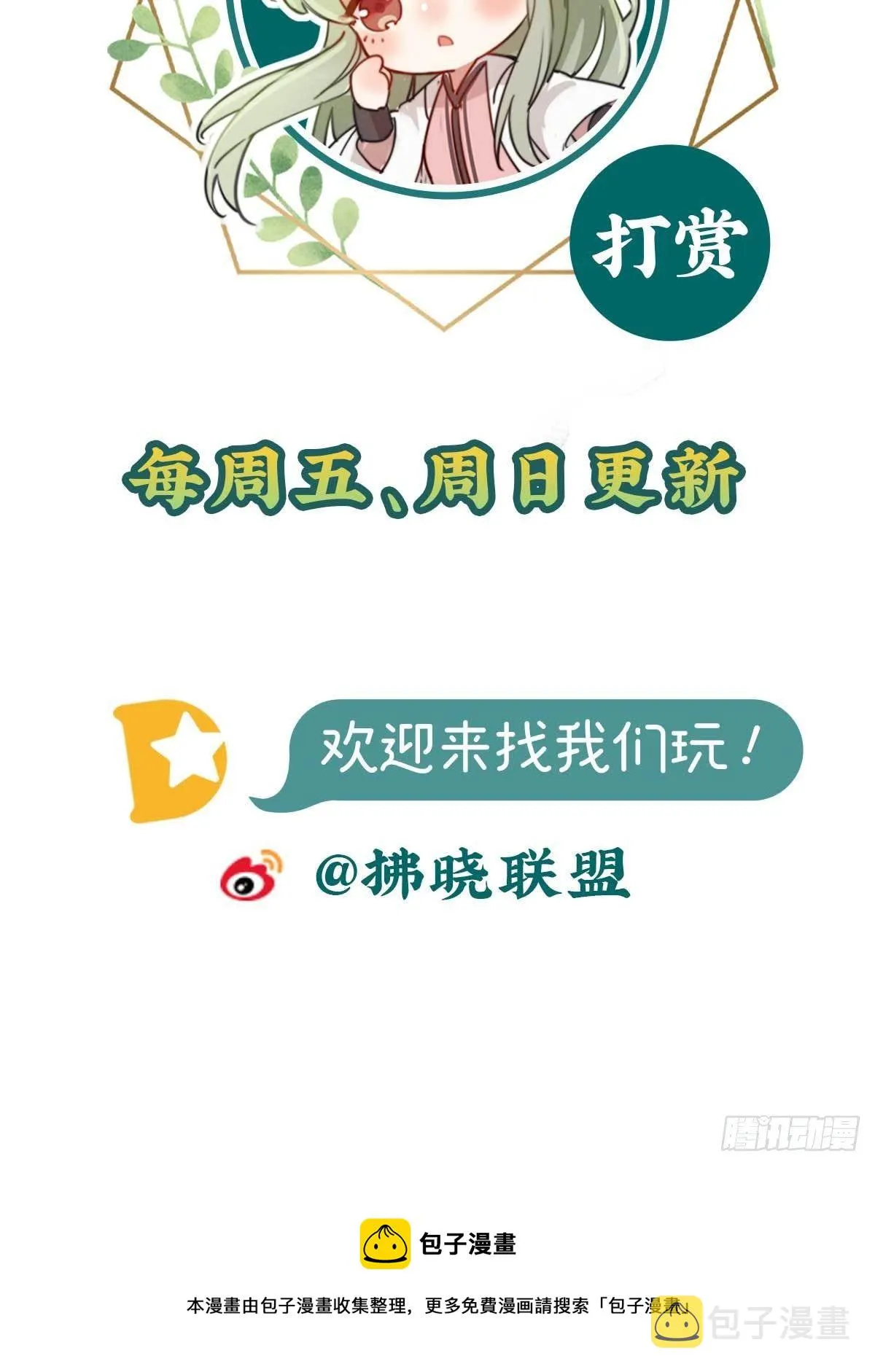 舒服吗 第73页