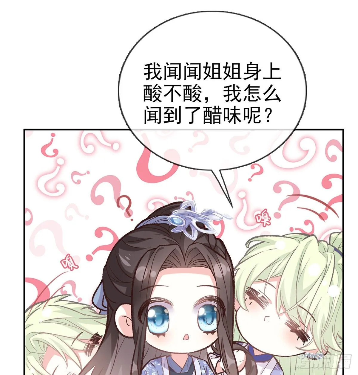放开萌萌让我来 第4页