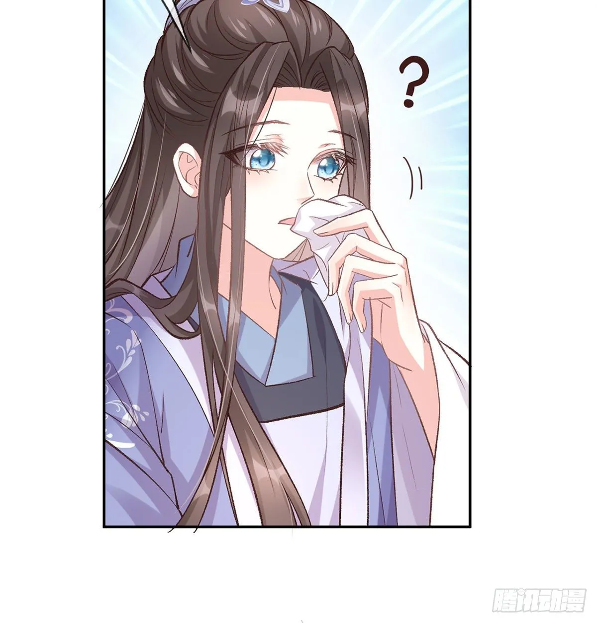 放开萌萌让我来 第6页