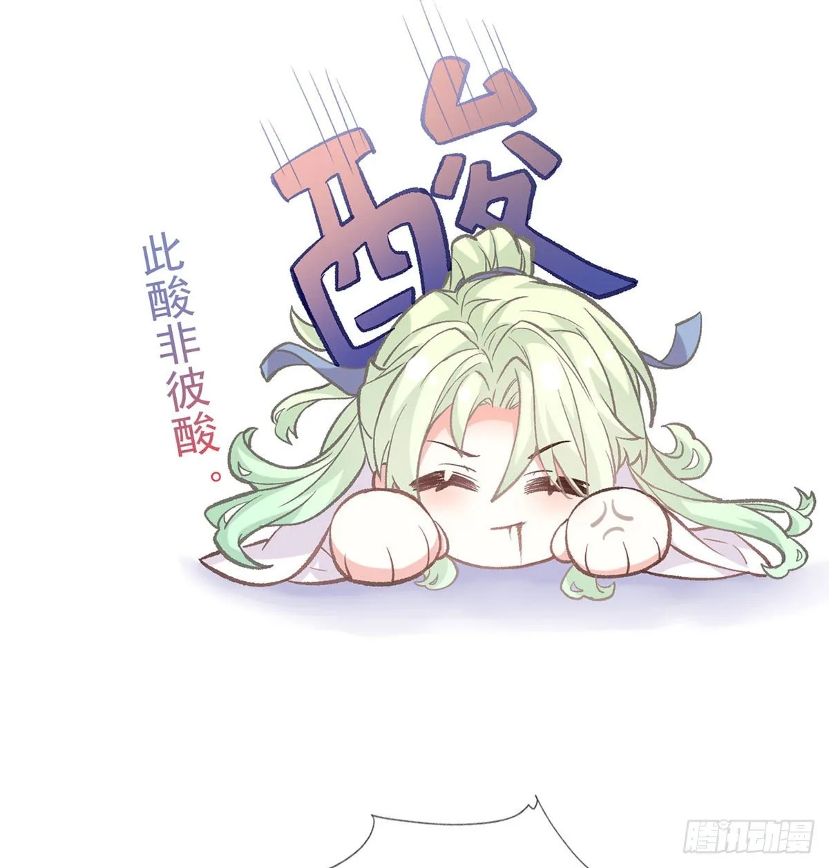 放开萌萌让我来 第7页