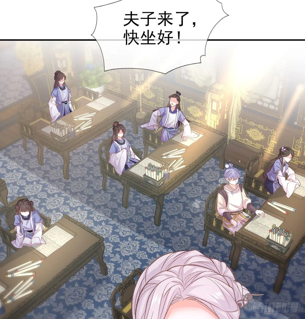 放开萌萌让我来 第8页
