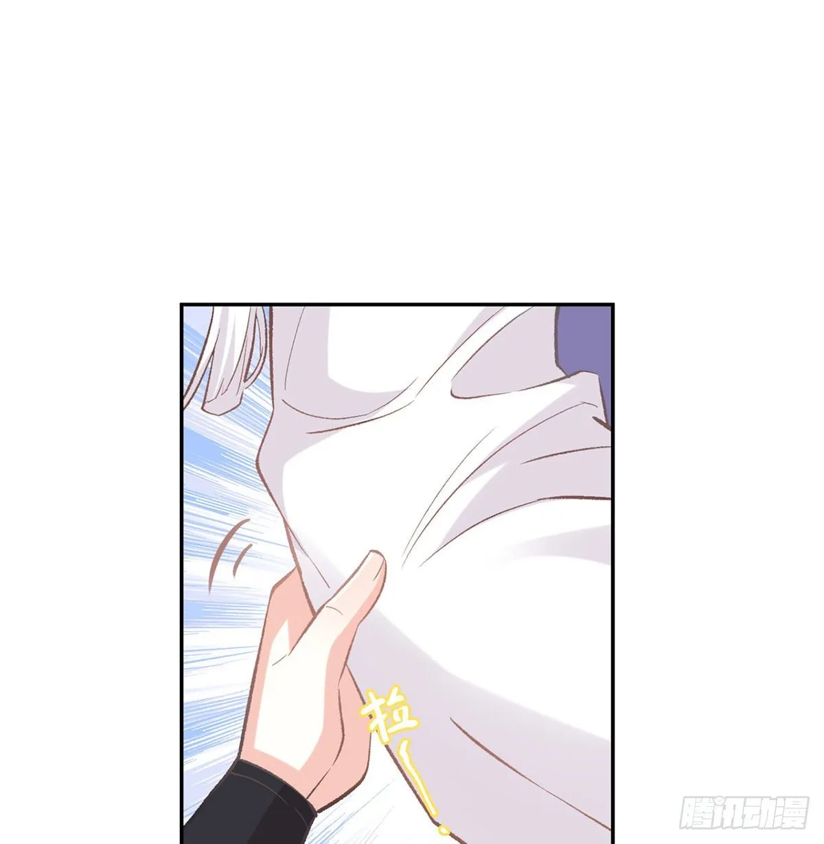 放开萌萌让我来 第18页