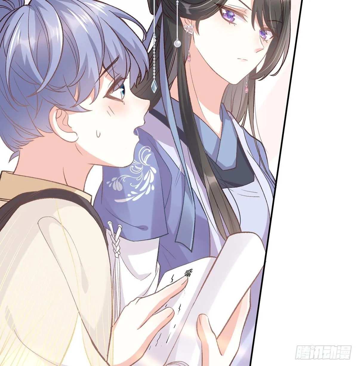 放开萌萌让我来 第20页