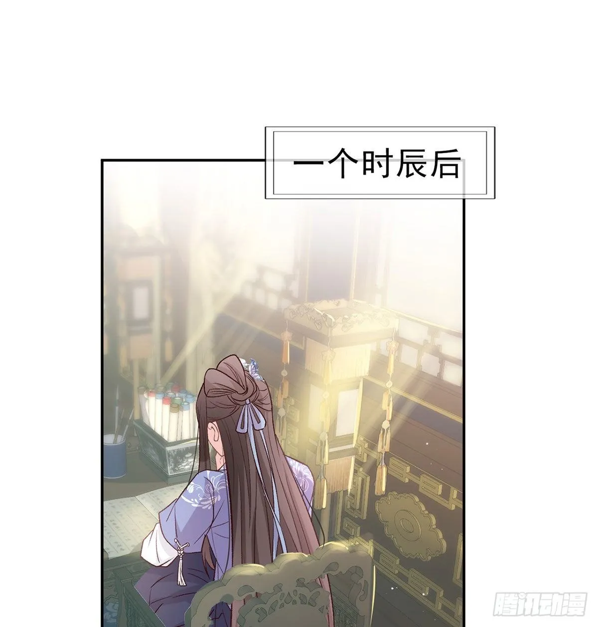 放开萌萌让我来 第36页