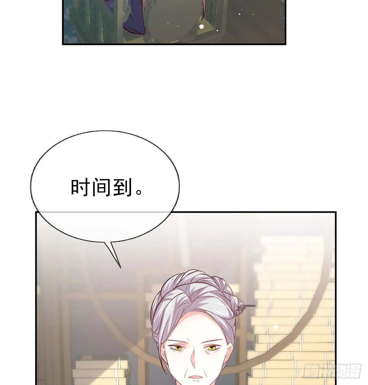 放开萌萌让我来 第37页