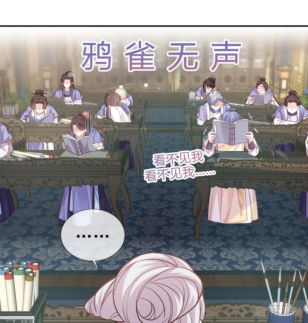 放开萌萌让我来 第39页