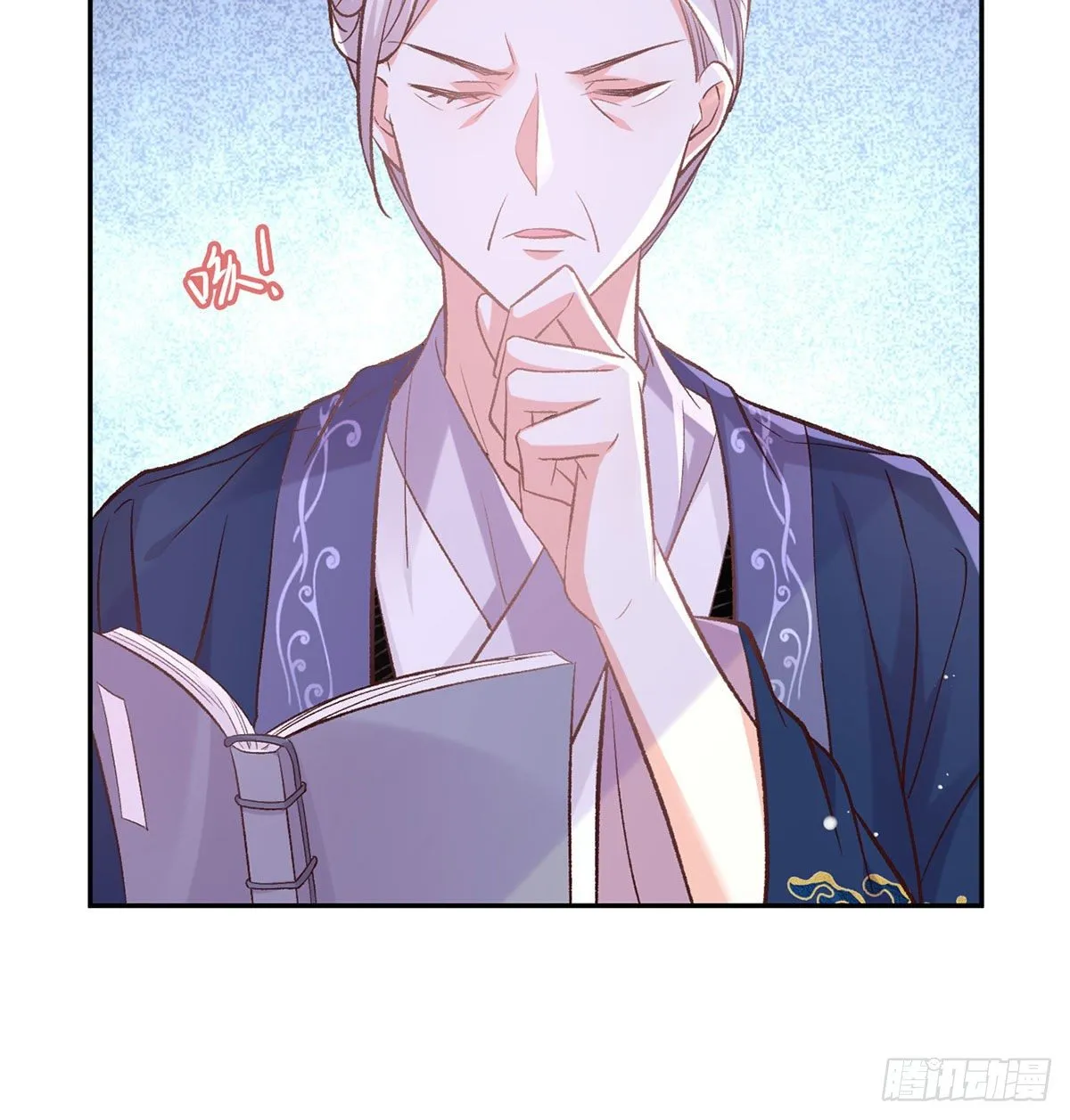 放开萌萌让我来 第41页