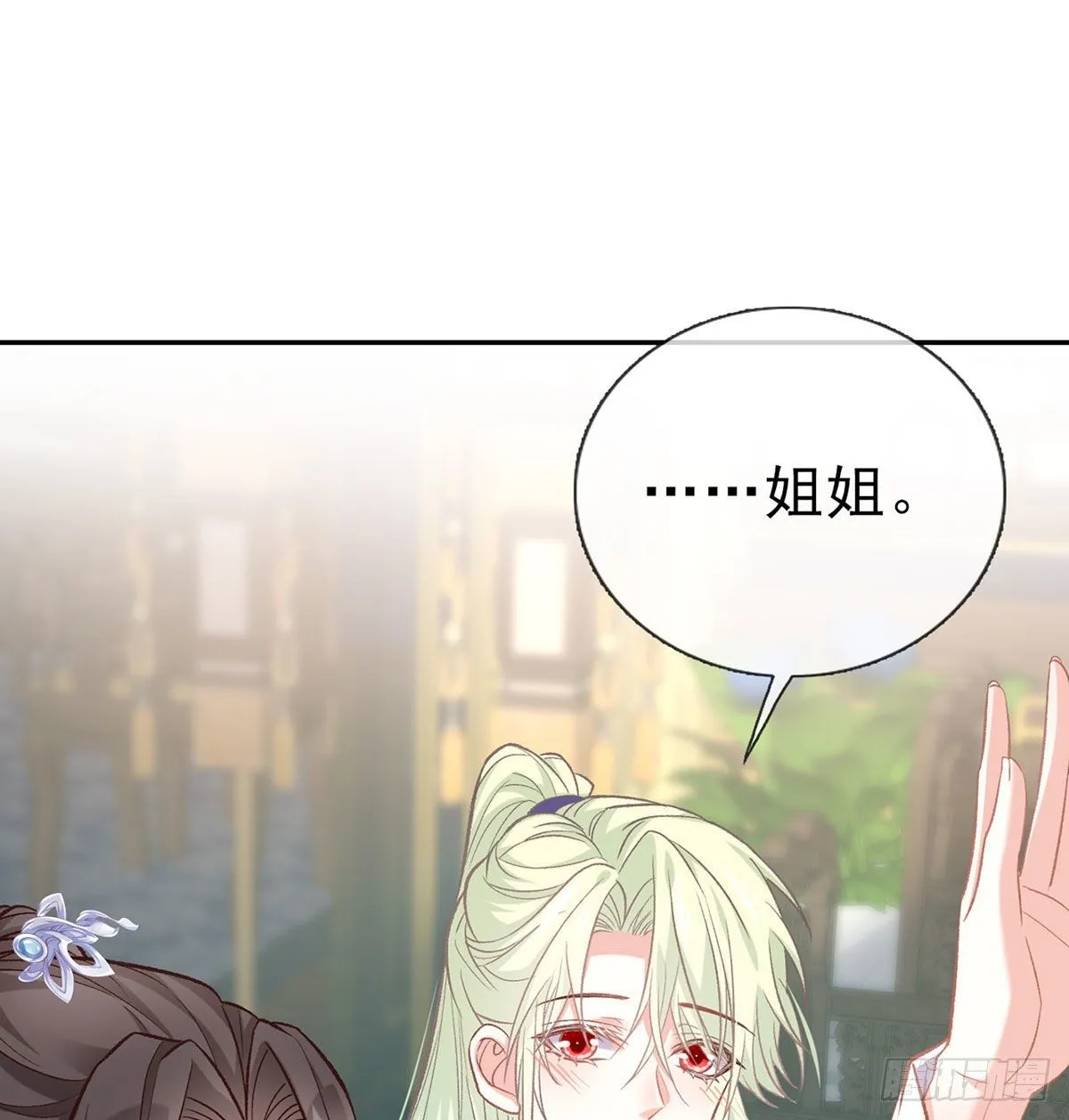 放开萌萌让我来 第46页