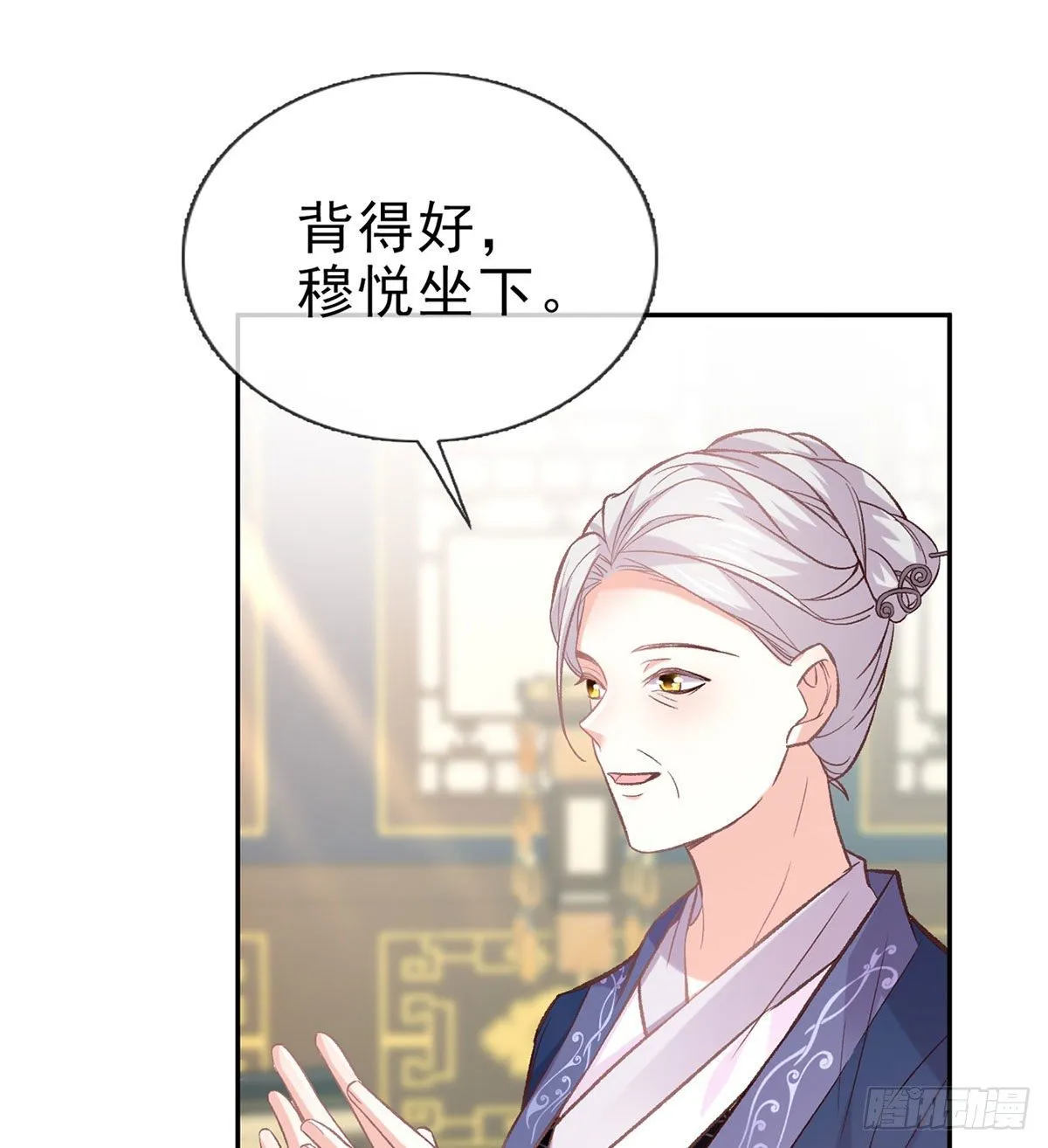放开萌萌让我来 第56页