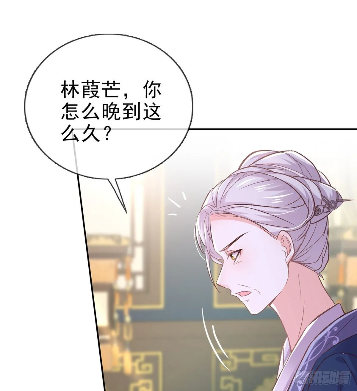 放开萌萌让我来 第62页