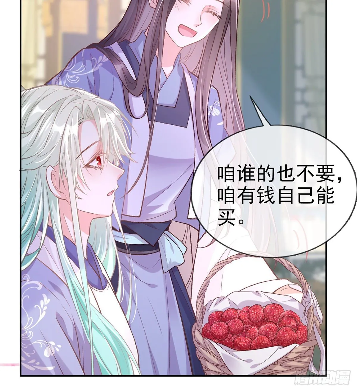 又直又撩 第15页