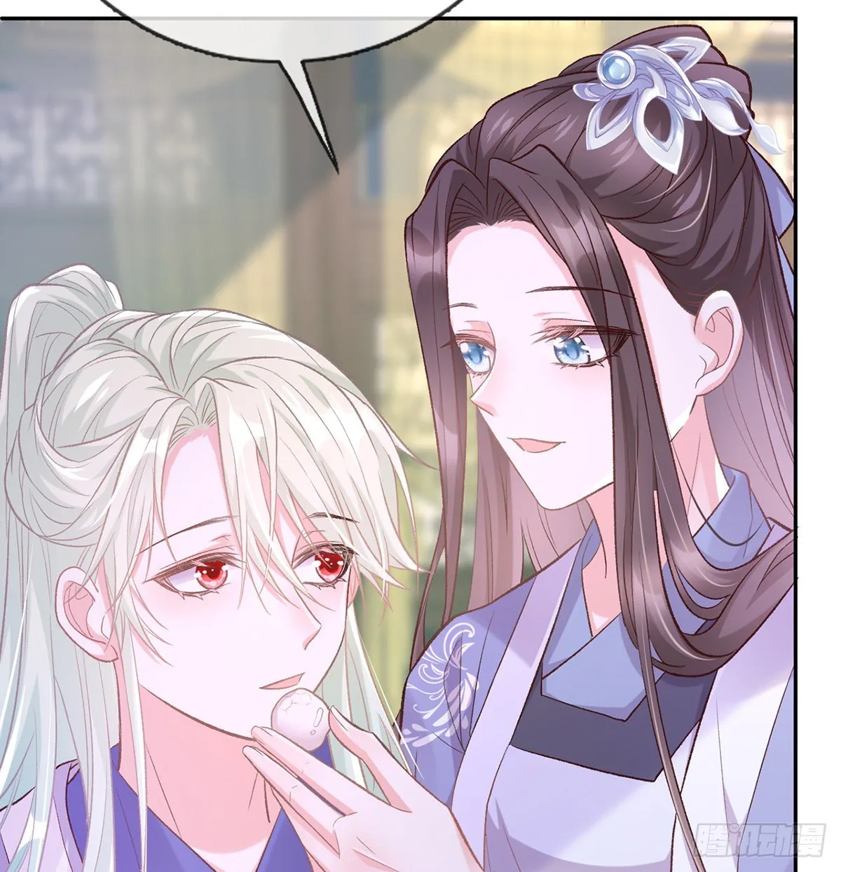 又直又撩 第28页