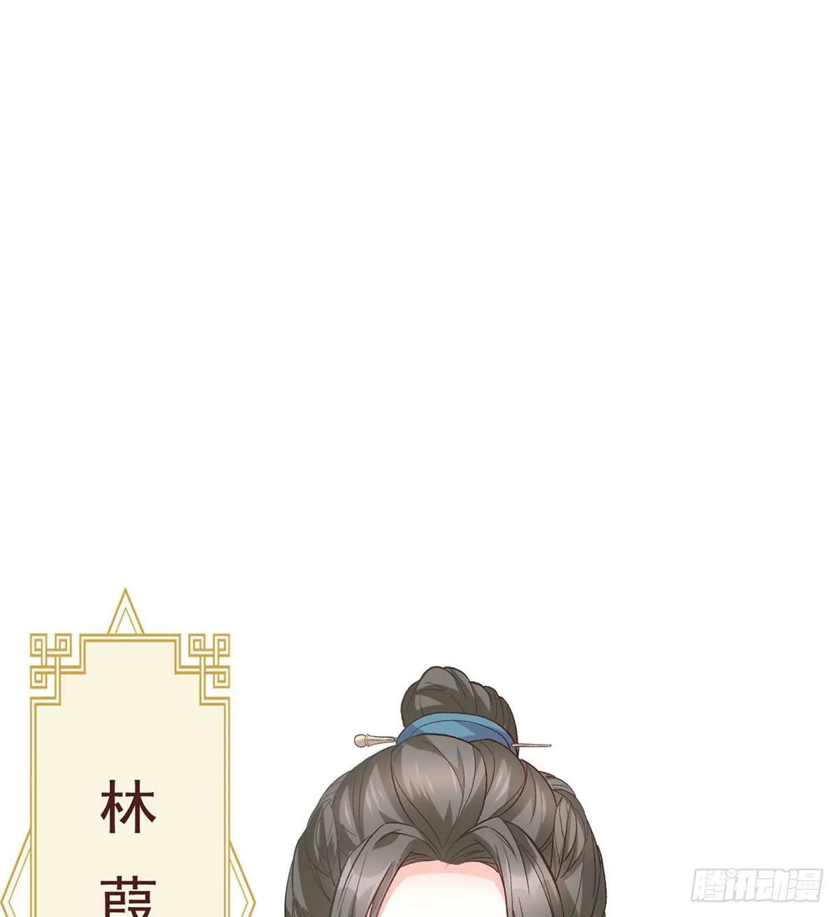 更大更甜 第2页