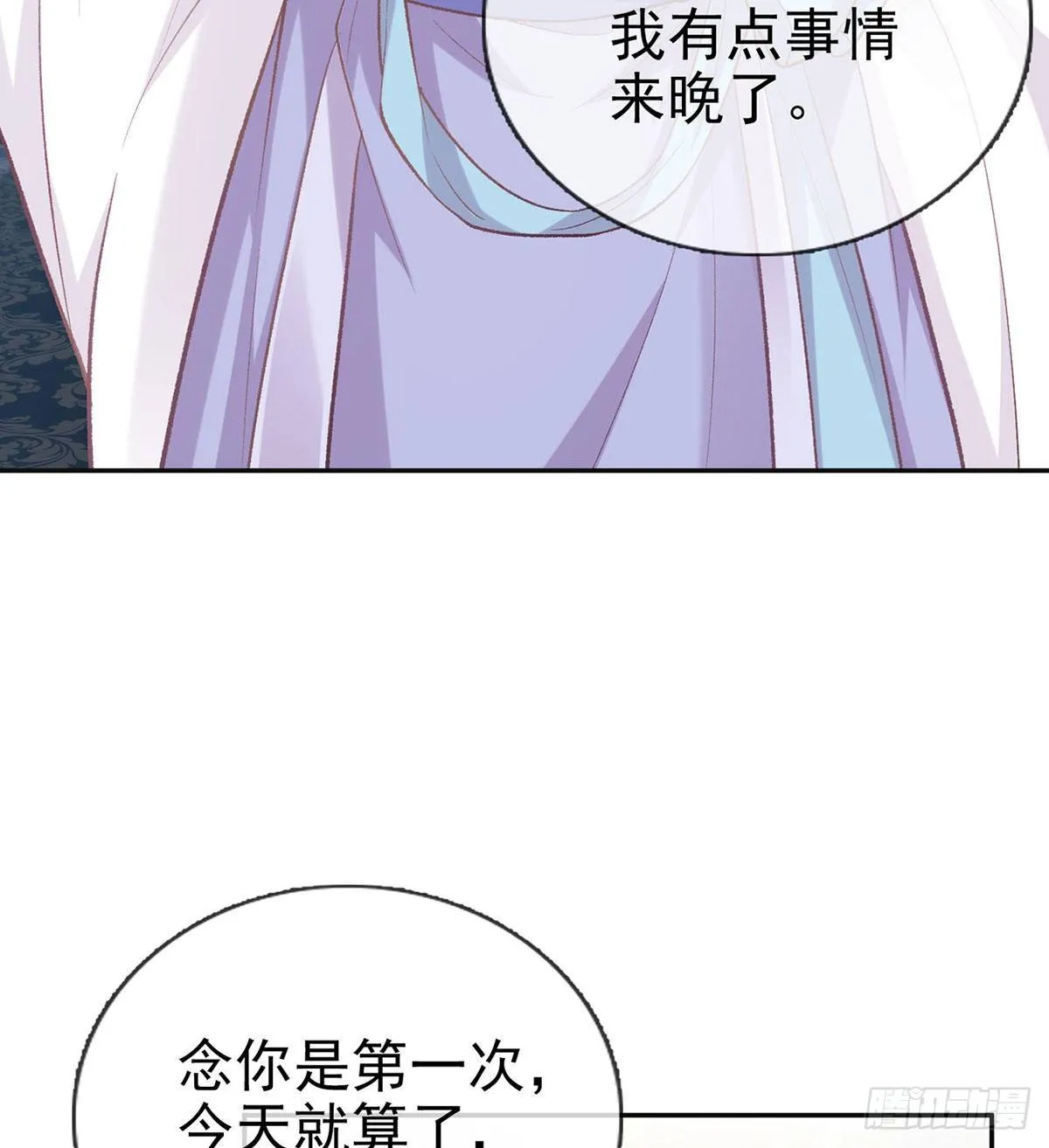 更大更甜 第4页