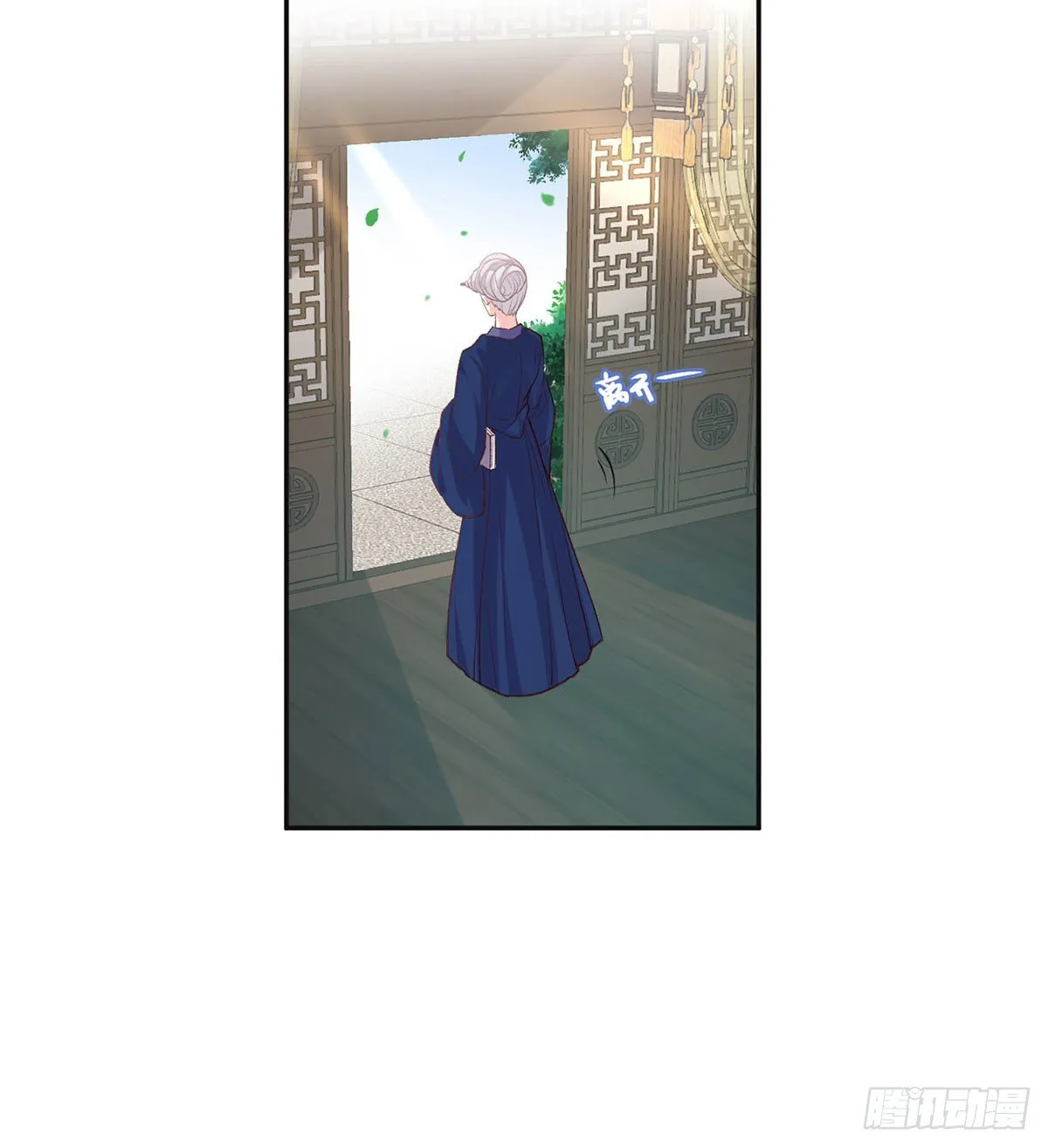 更大更甜 第8页