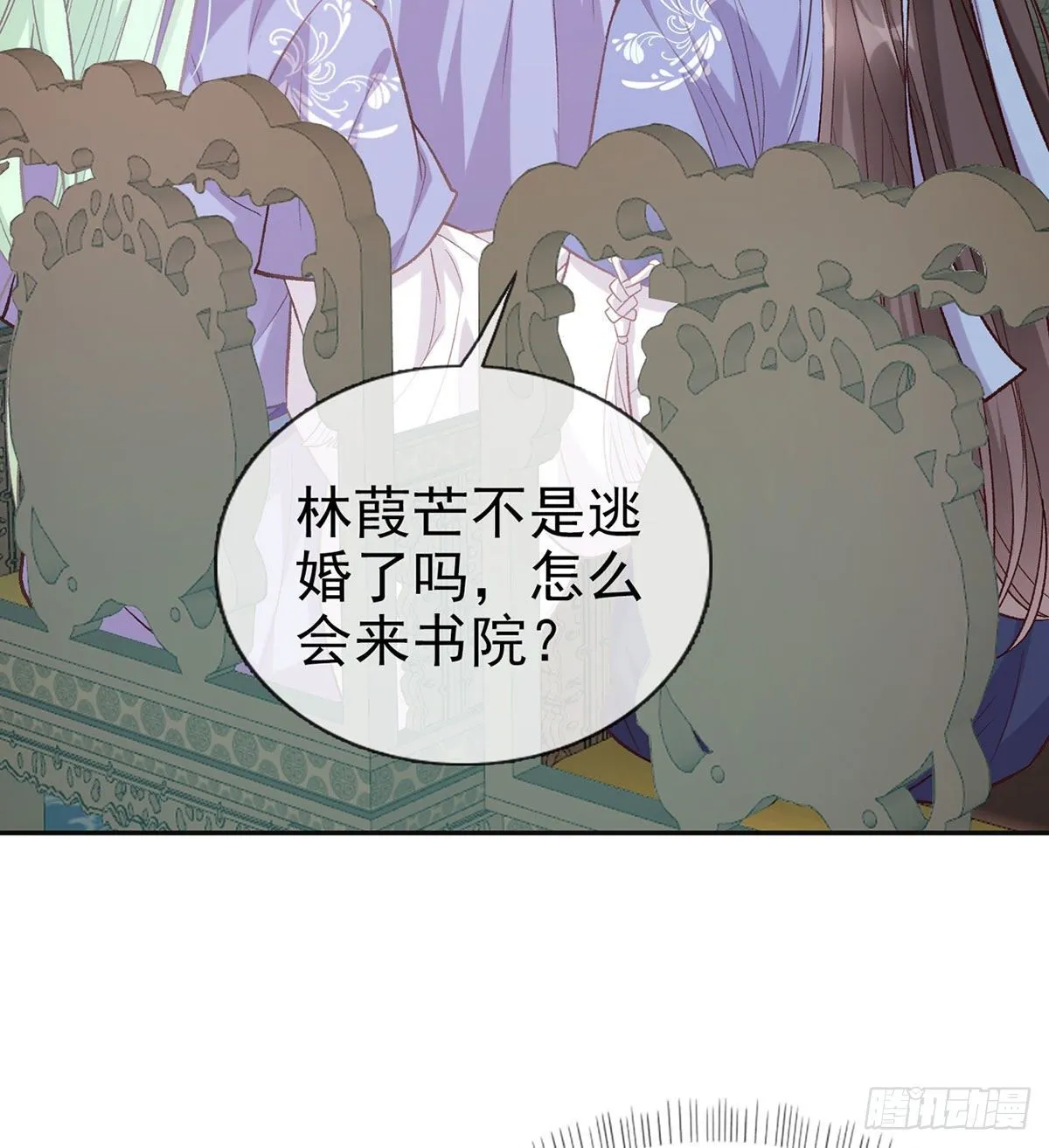 更大更甜 第10页