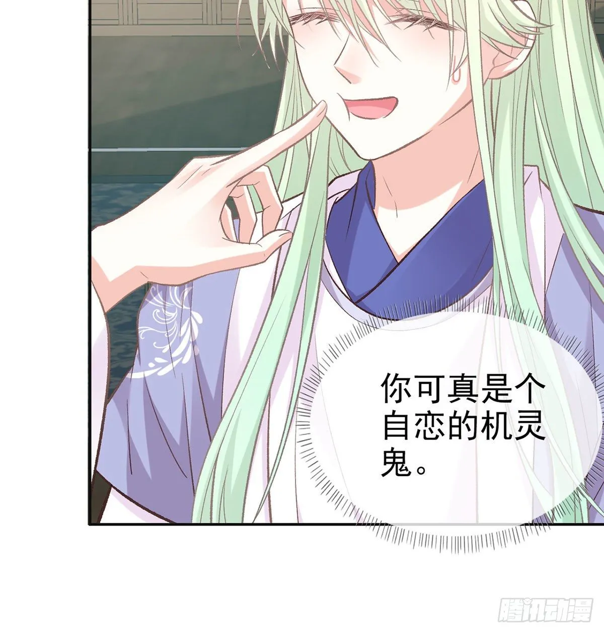 更大更甜 第17页