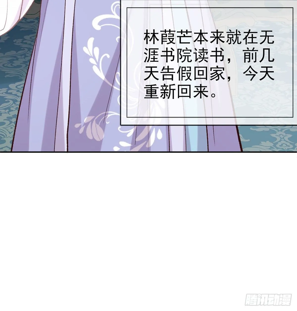 更大更甜 第20页