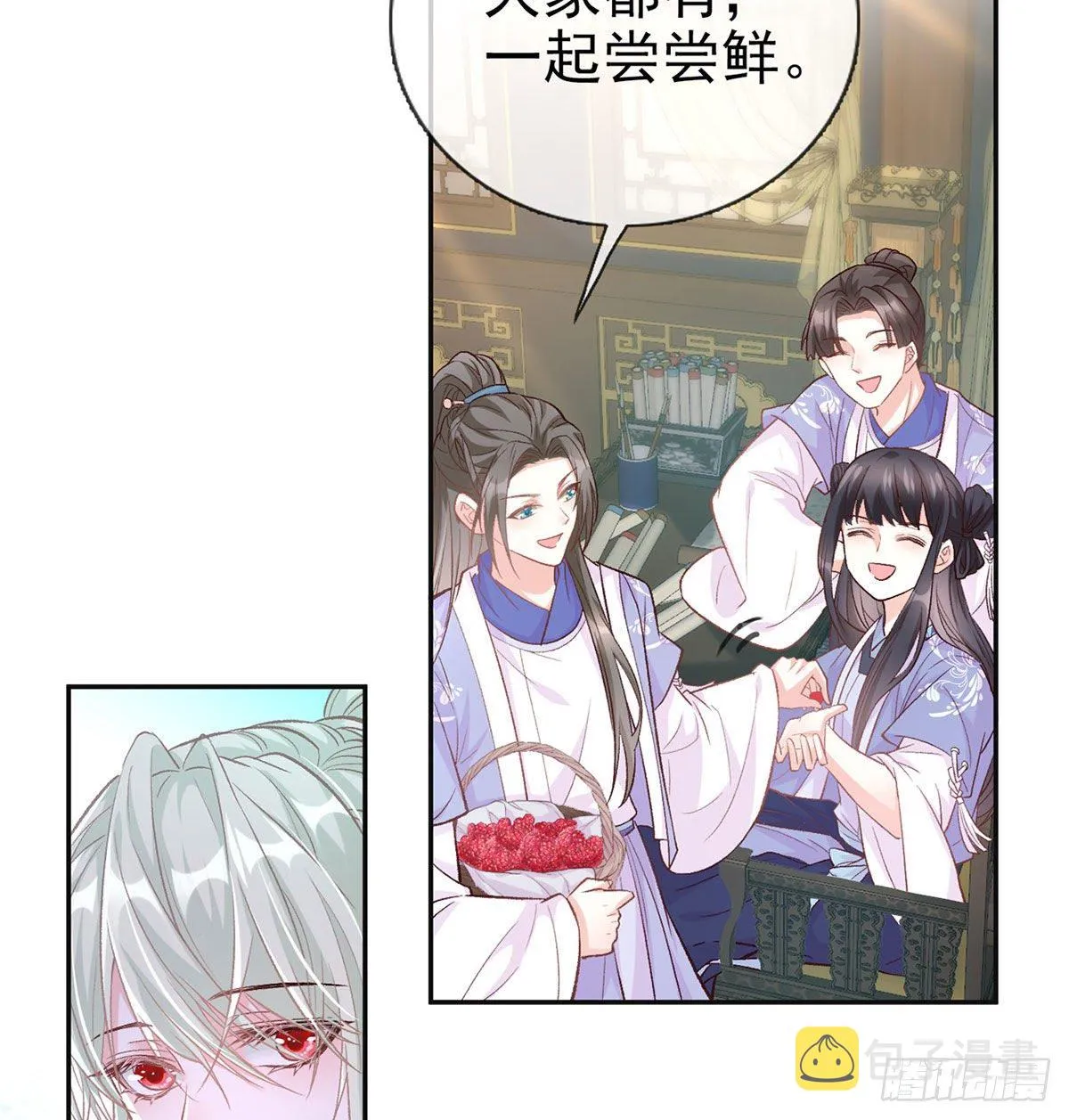 更大更甜 第29页