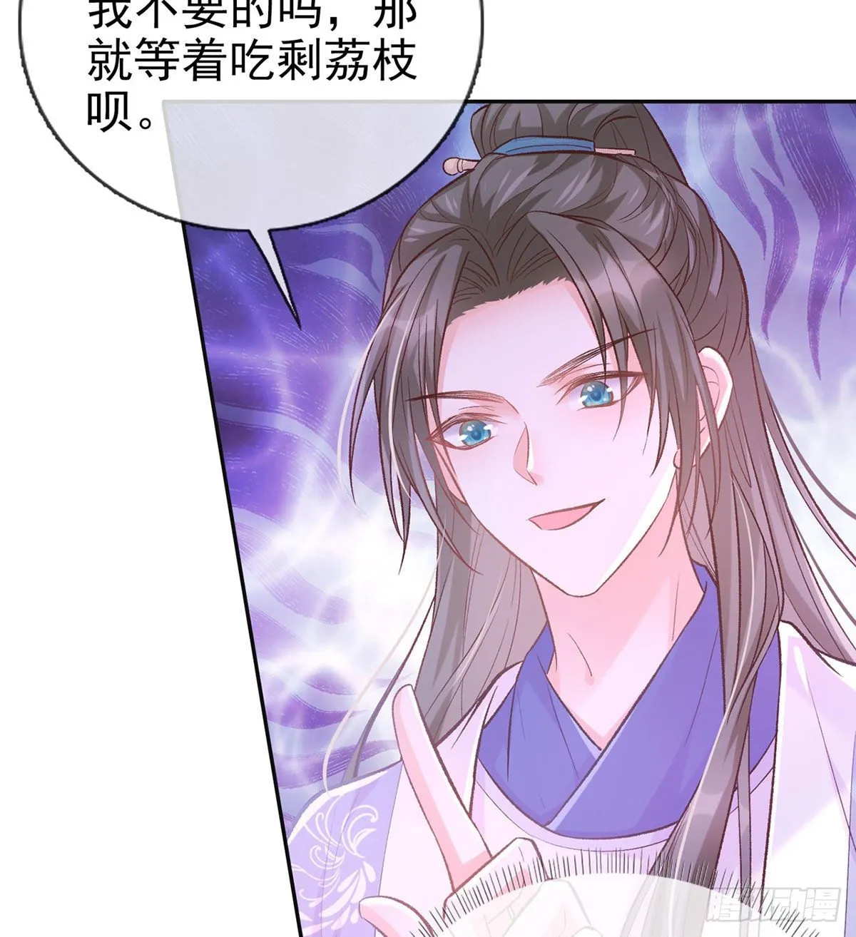 更大更甜 第35页