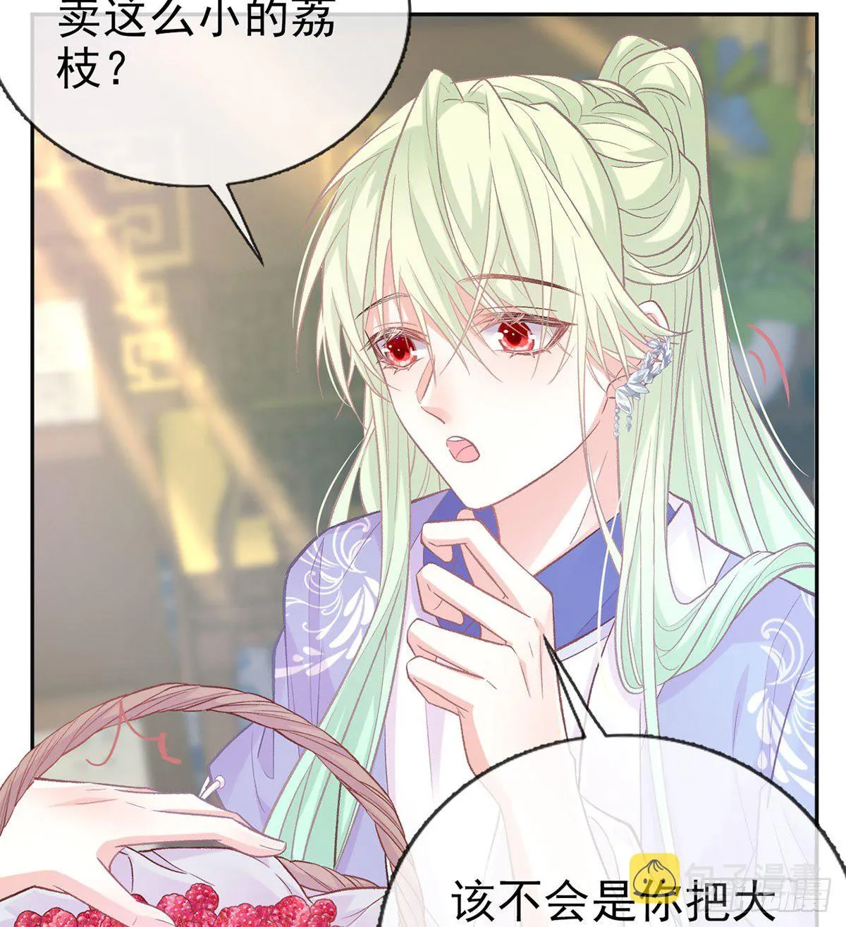 更大更甜 第38页