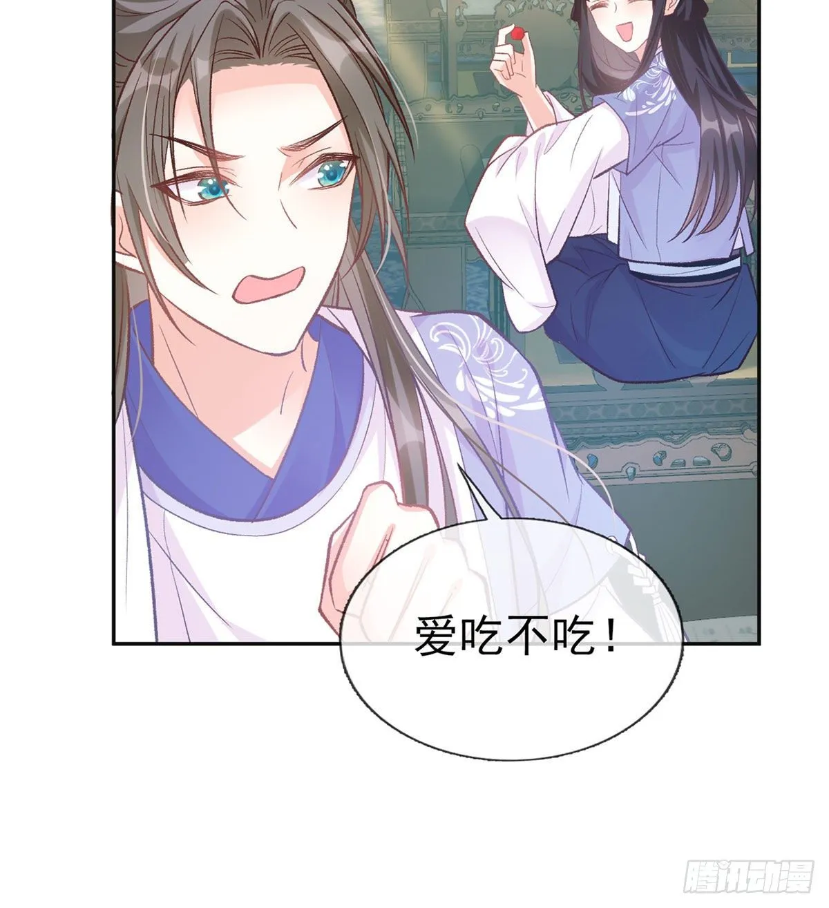 更大更甜 第40页