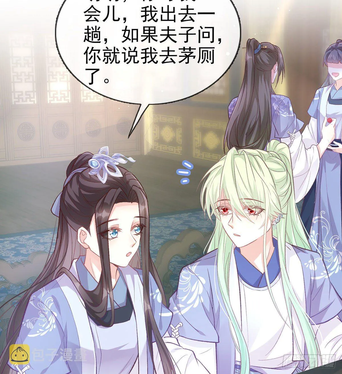 更大更甜 第46页