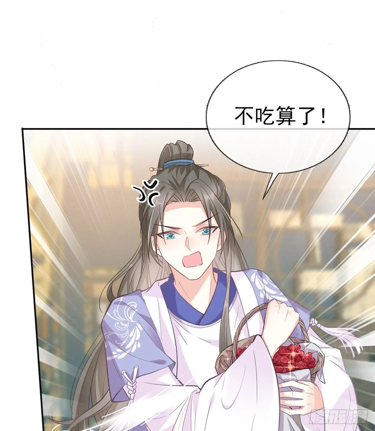 更大更甜 第63页