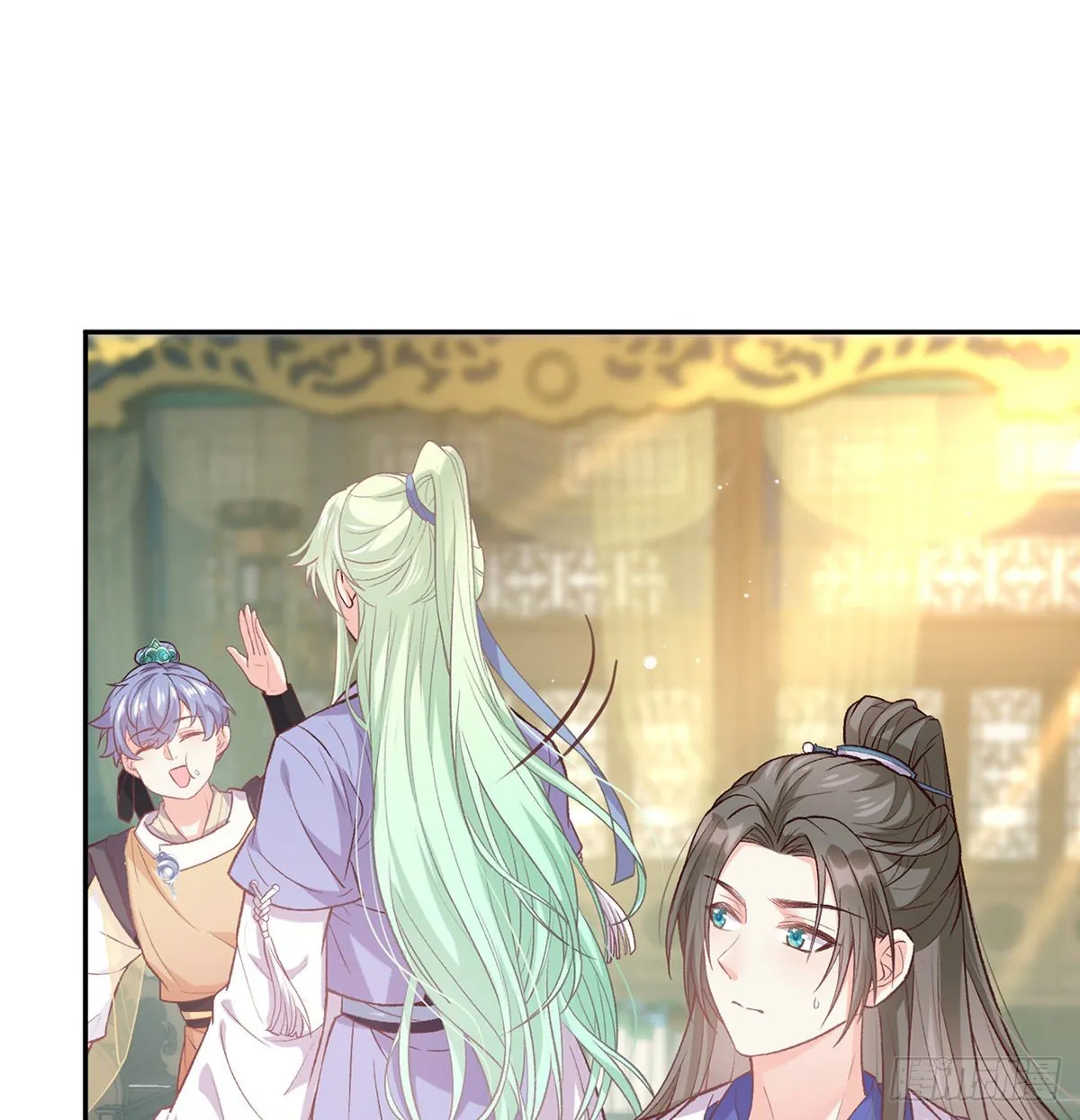 你不行 第2页