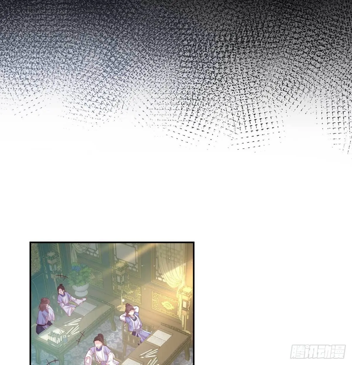 你不行 第5页