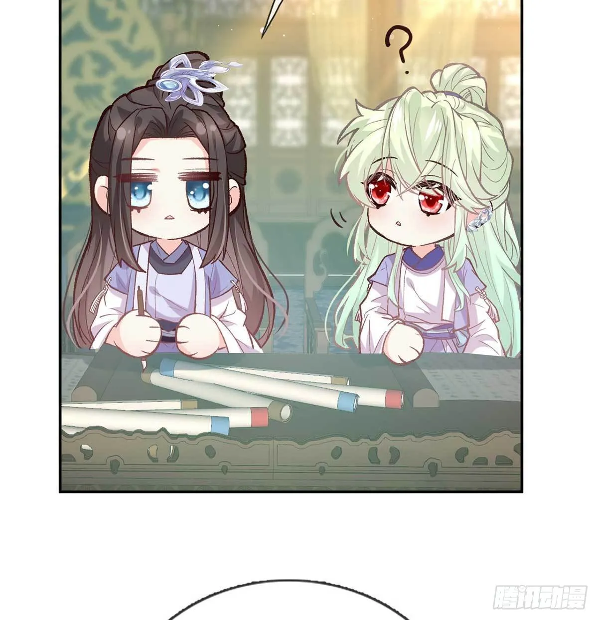 你不行 第10页