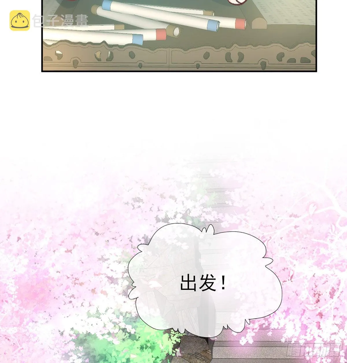 你不行 第15页