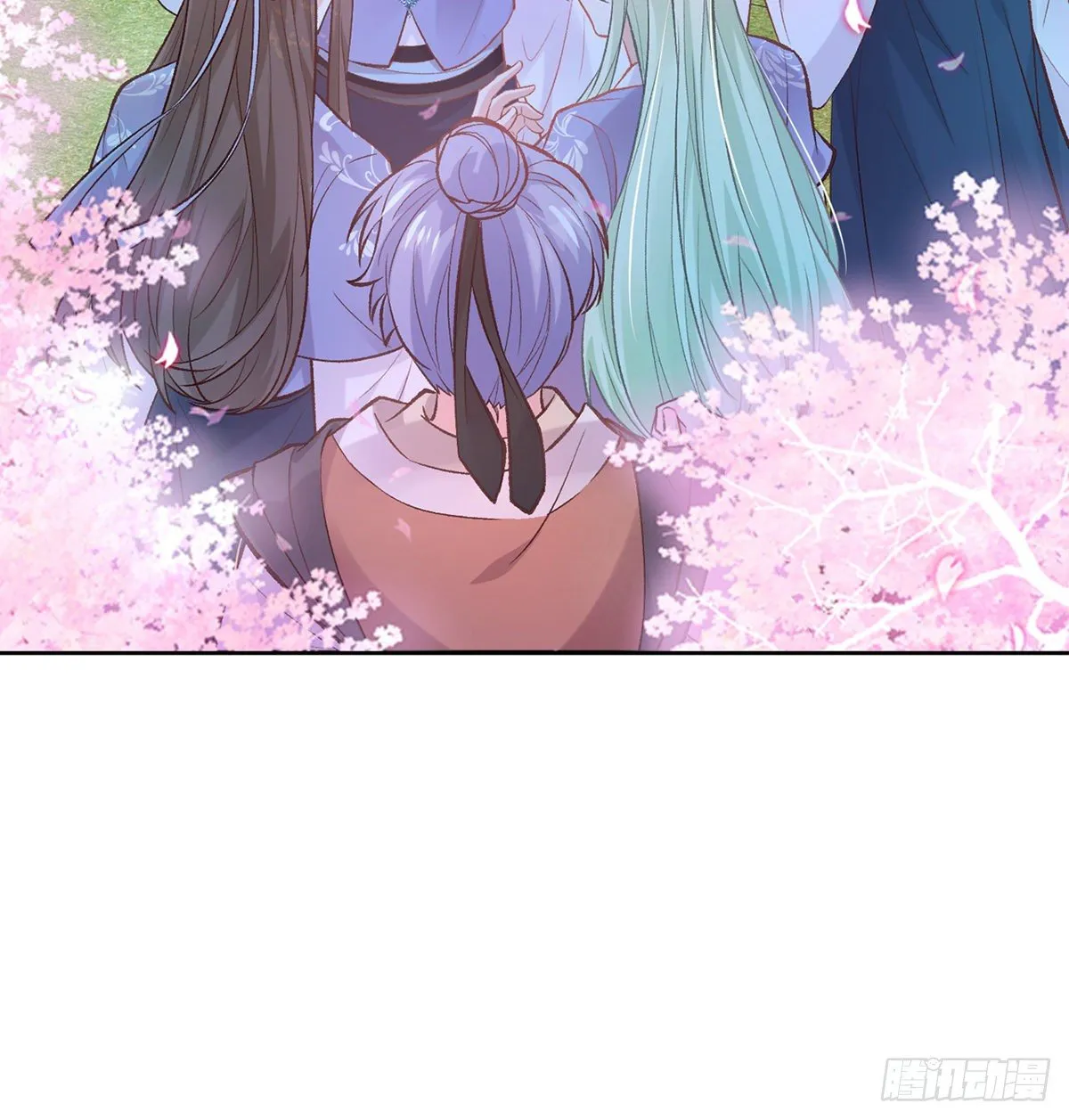 你不行 第17页