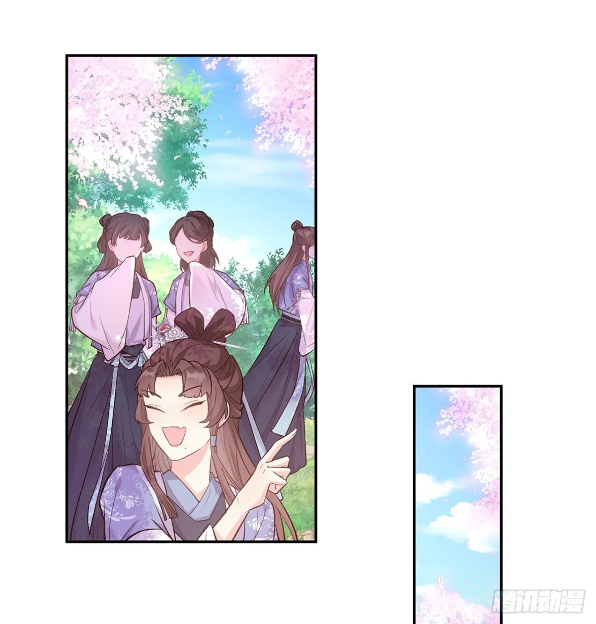你不行 第18页
