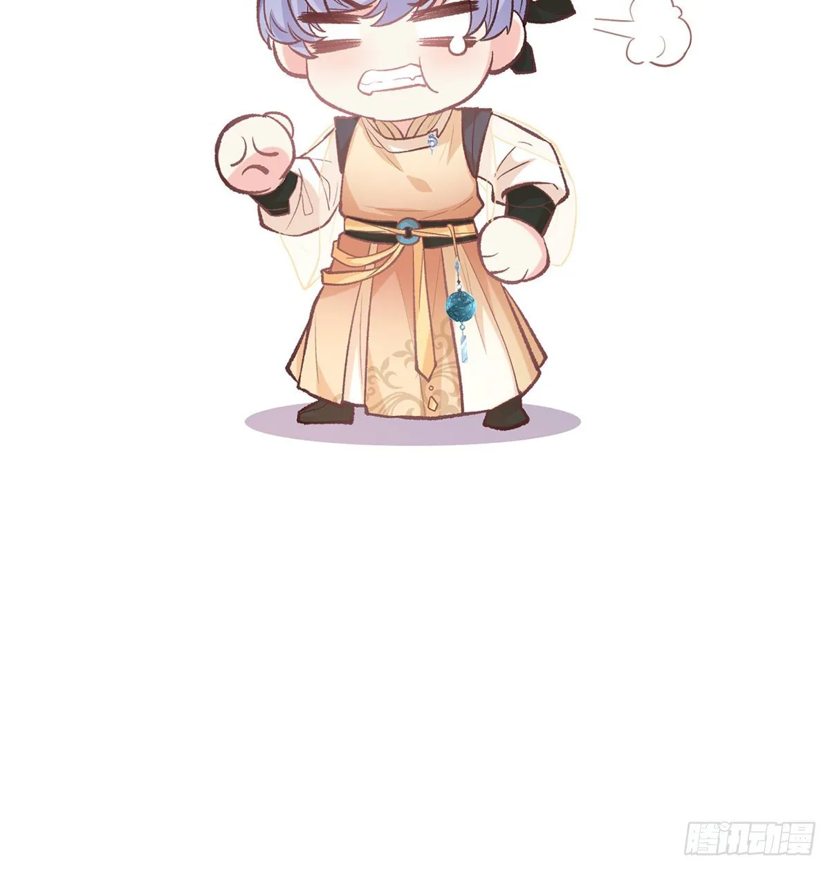 你不行 第23页