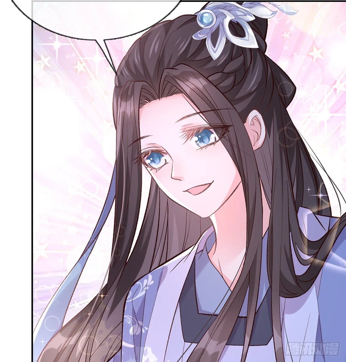 你不行 第42页