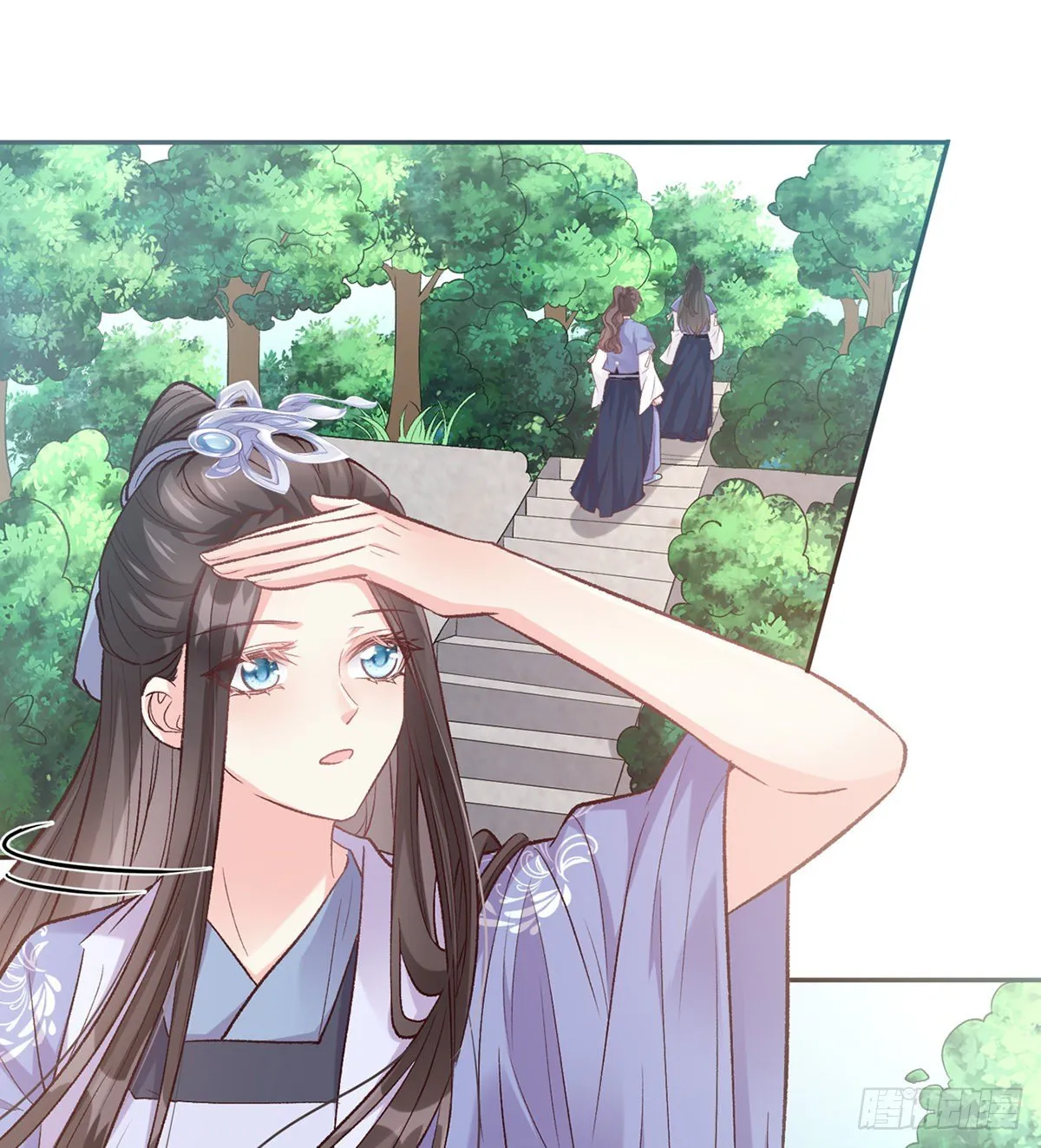 你不行 第44页