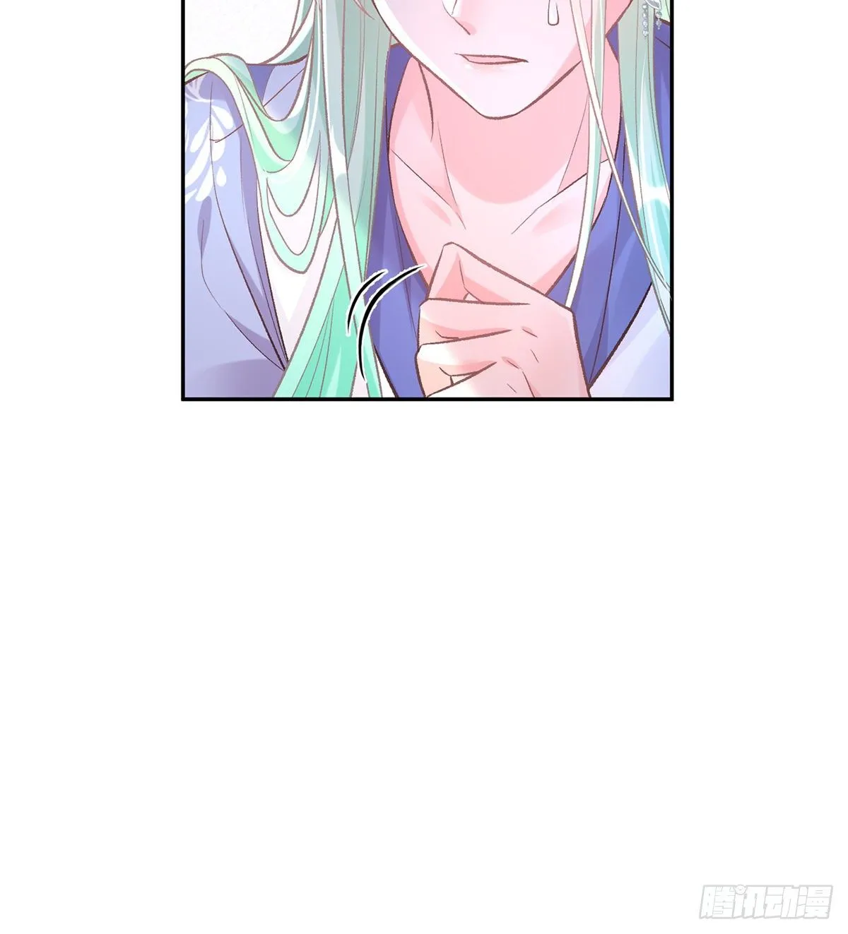 你不行 第55页