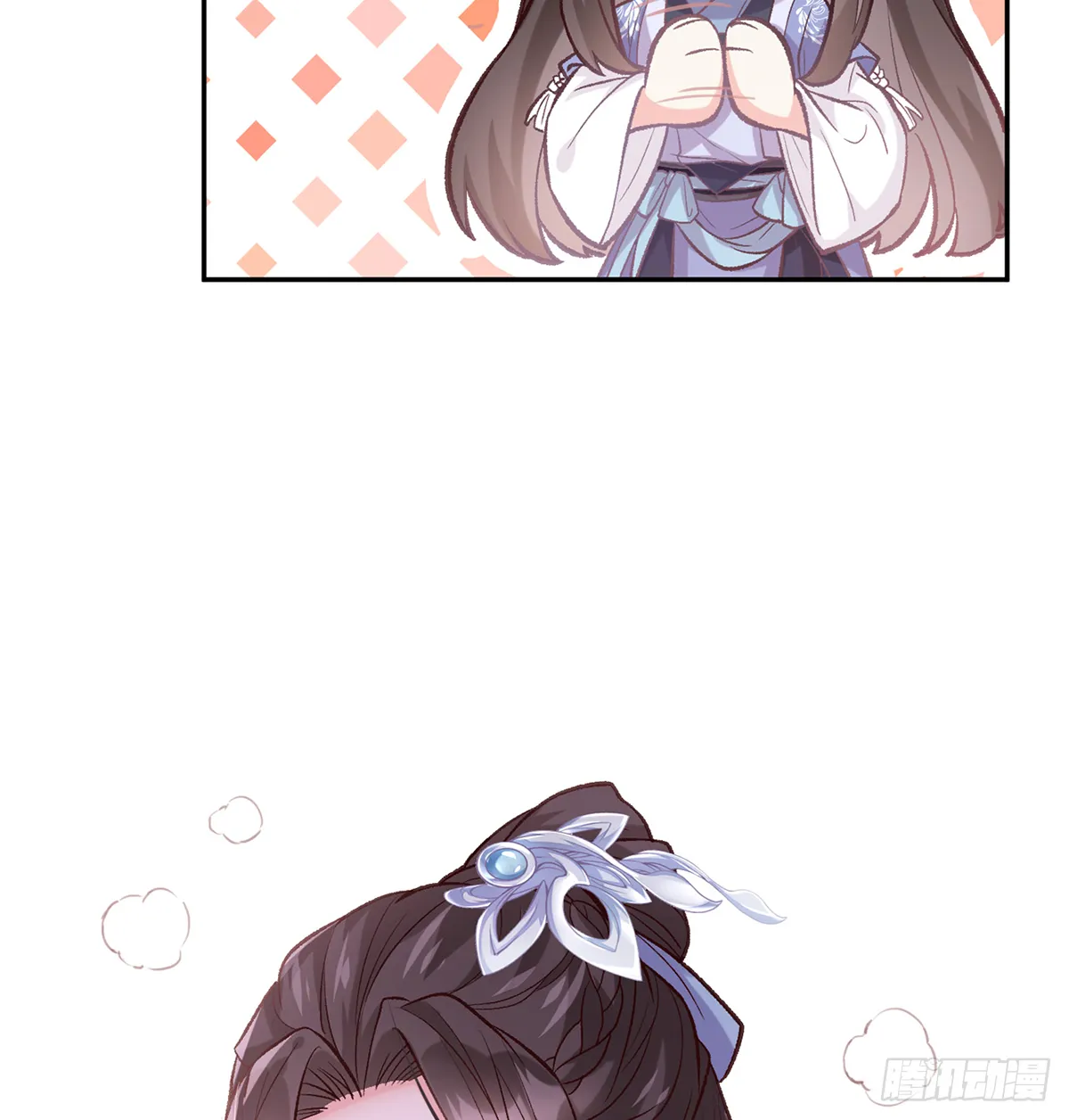 娶林葭芒做小？ 第3页