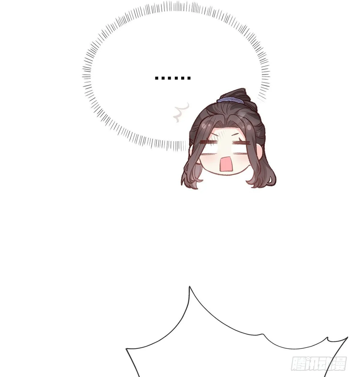 娶林葭芒做小？ 第46页