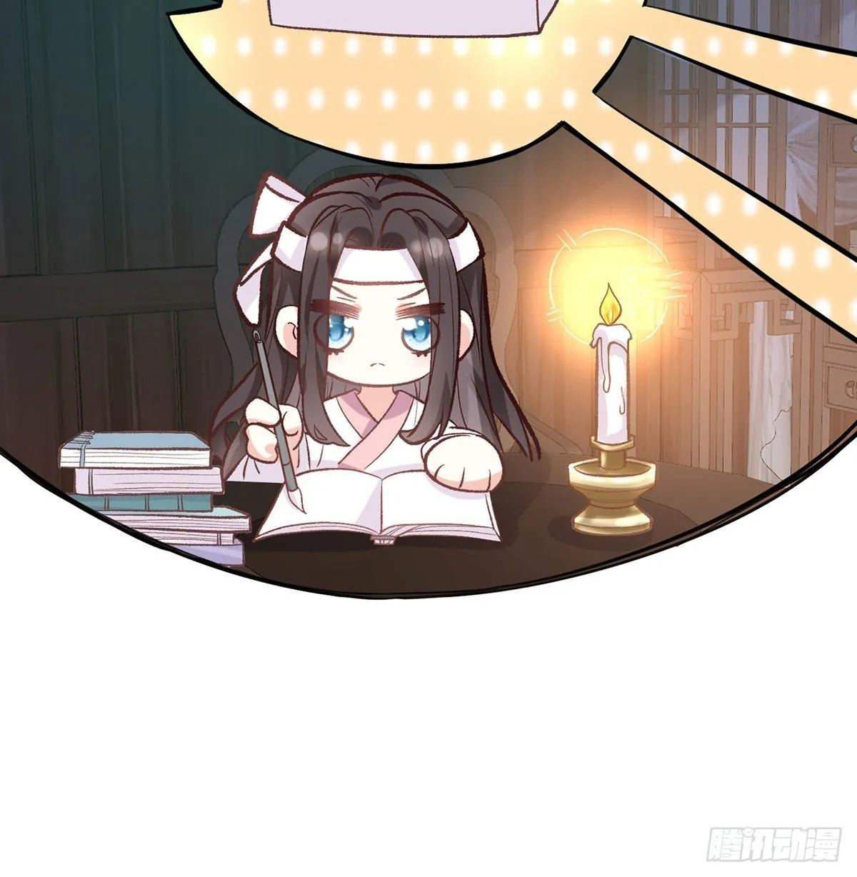 出发去乡试 第33页
