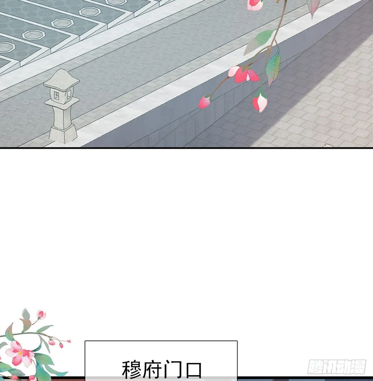 出发去乡试 第39页